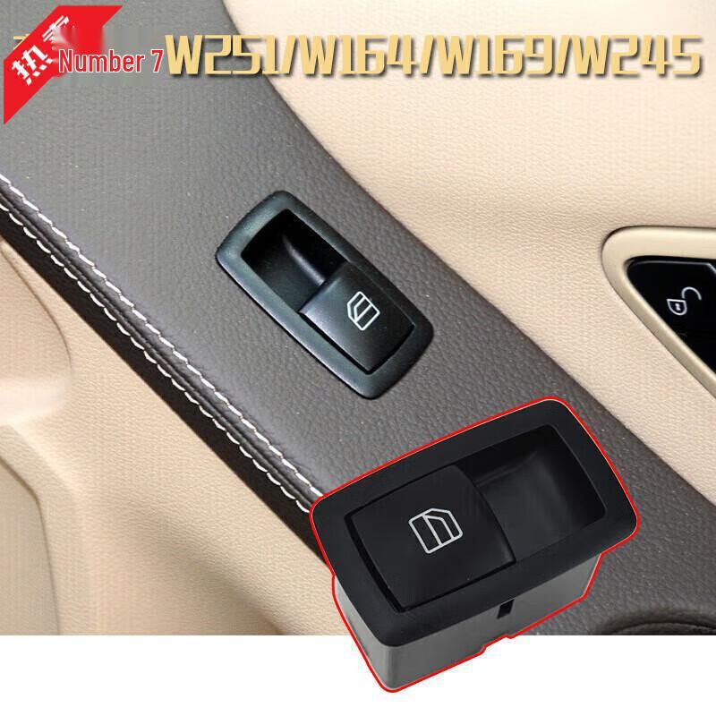 

Compatible with Mercedes R-Class and GL-Class Window Lifter Switch Button Standard Edition