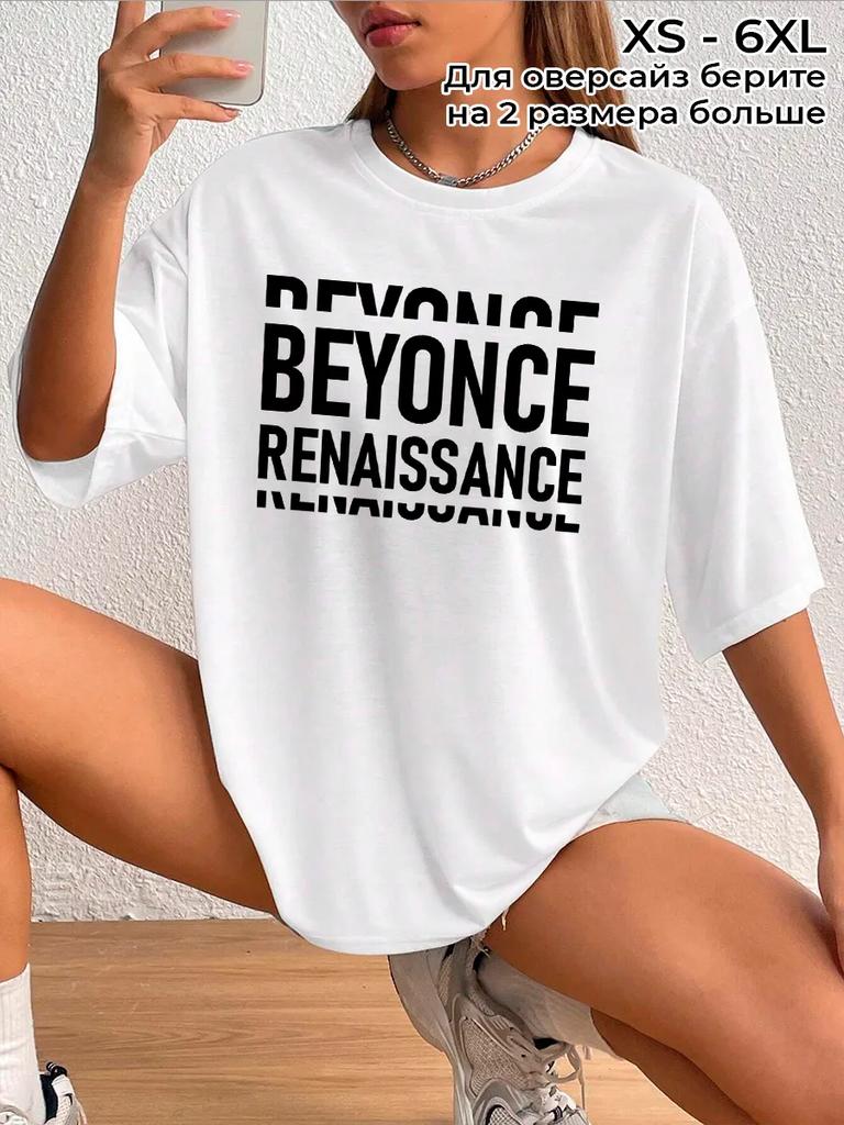 Beyonce Renaissance Print T-shirt