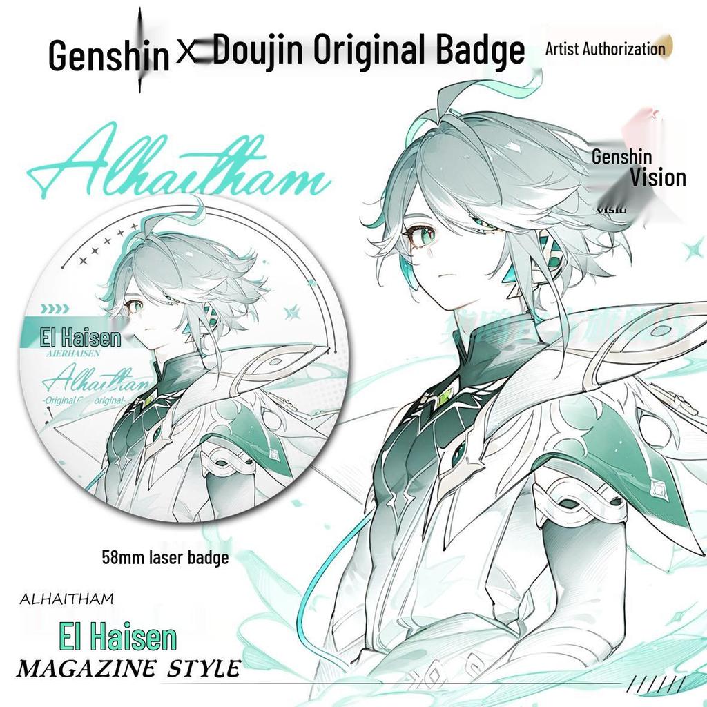 Genshin Line Art Glitter Badges: Furina, Lumine, Lynette, Hu Tao, Wanderer