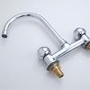 Yusu Double-Hole Basin Faucet