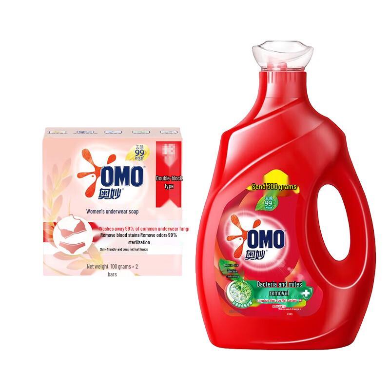 OMO Rice Extract Underwear Soap & Laundry Detergent Set