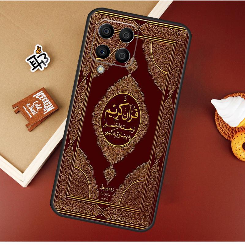 Holy Quran Arabic Case For Samsung Galaxy M51 M31 M21 M11 M16 M36 M56 M53 M12 M32 M52 M15 M35 M55 M14 M34 M54