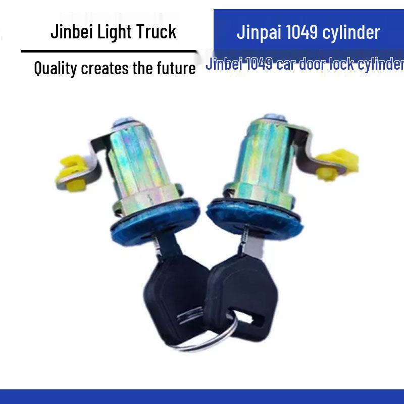 Car Door Lock Cylinders for Jinbei, Light Trucks, Vans, Box Trucks, Lingqi, Lingchi, Qiyun - Pair