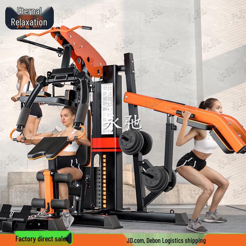 Yongchi 3-Station Multi-functional Home Gym