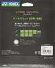 YONEX Soft Tennis String Cyber Natural Slash Bright Red CSG550SL (Yonex)