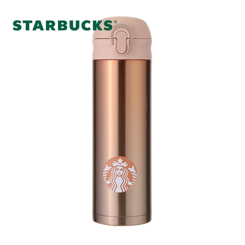Starbucks Lucky Gold 266ml Izolovaný hrnek s ocelovým víčkem