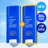 Shingmulnara Sun Stick 3 Types Fluffy Cooling Waterproof (1+1 Pack)