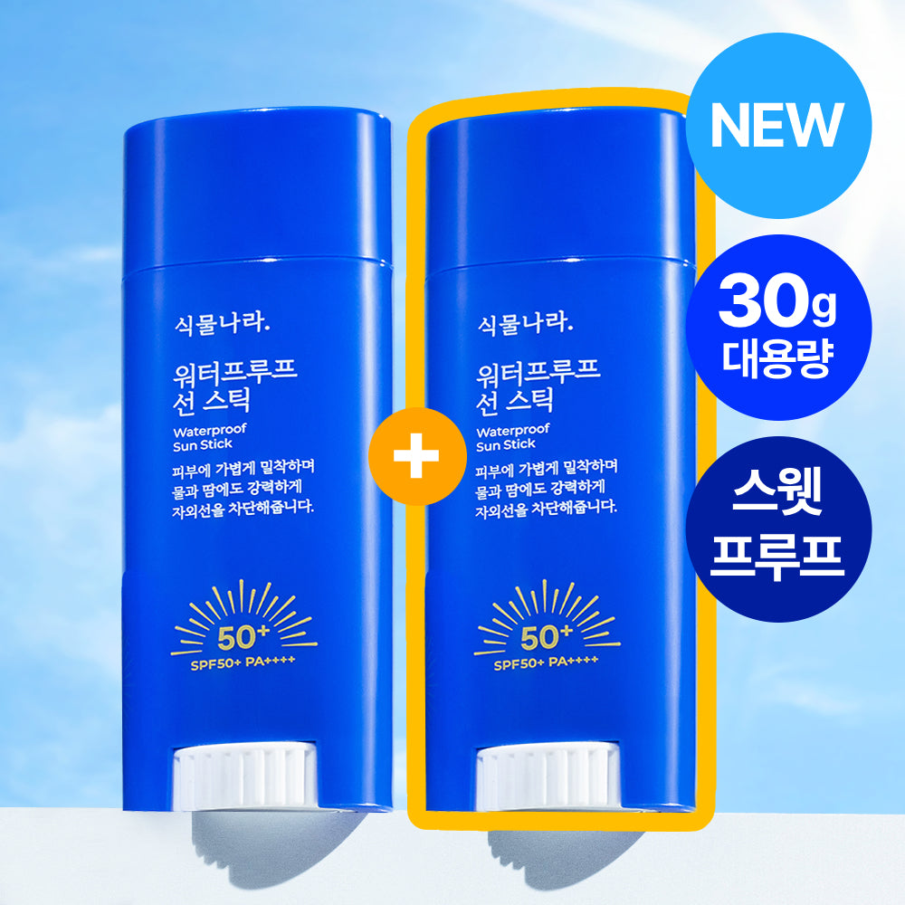 Shingmulnara Sun Stick 3 Types Fluffy Cooling Waterproof (1+1 Pack)