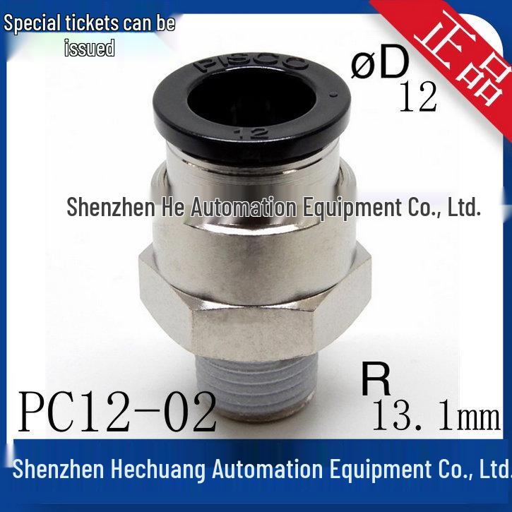 Genuine Japan PISCO Connector: PC12-02, PC12-03, PC12-04, PC16-03, PC16-04