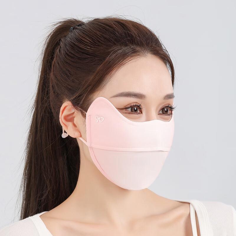 MEET SUNNY Gradient Blush Sunscreen Ice Silk Mask One Size