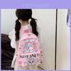 Creative Cartoon Crying Doll Children's Backpack Stylish Lightweight Large Capacity