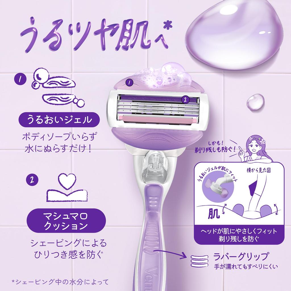 Venus Violet Scent Replacement Blades blades For moisturized skin razor (3 included) - - Women's