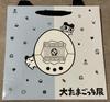 [USED] Tamagotchi Exhibition Purchase Bonus: 3 Paper Bags