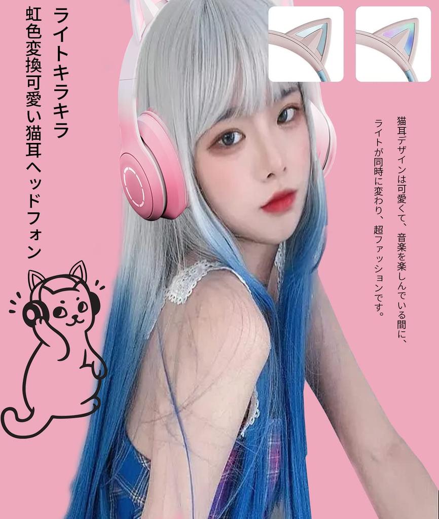 Bluetooth 5.1 Cat Ear Headphones, Wireless Headphones with LED, Sparkling, Rainbow Color Transformation, Bluetooth 5.1 Wireless, Microphone,