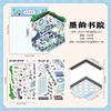 3D Diy Creative Pet Cartoon Sticker Miniature Landscraping Scenes Decora Stress Relief Sticker Toy for Adult Children Waterproof