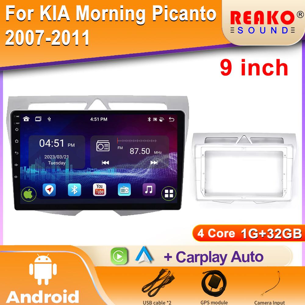 For Kia Morning Picanto 2007-2011 Android  Car Radio Multimedia Navigation Wireless Carplay Stereo Head Unit Audio Screen