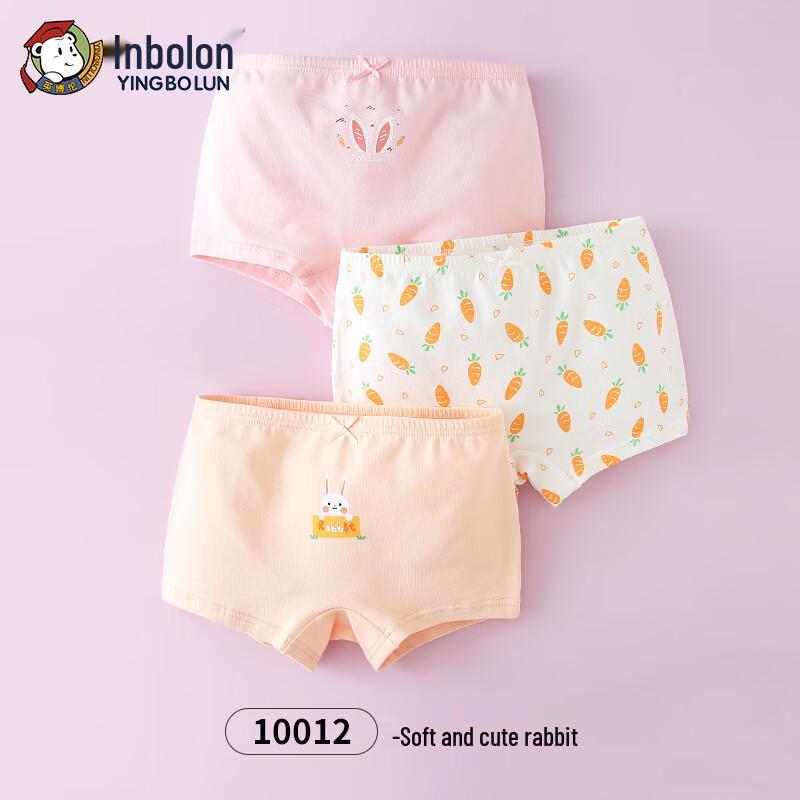 

Yingbolun Girls Cotton Boxer Briefs 3-Pack 140