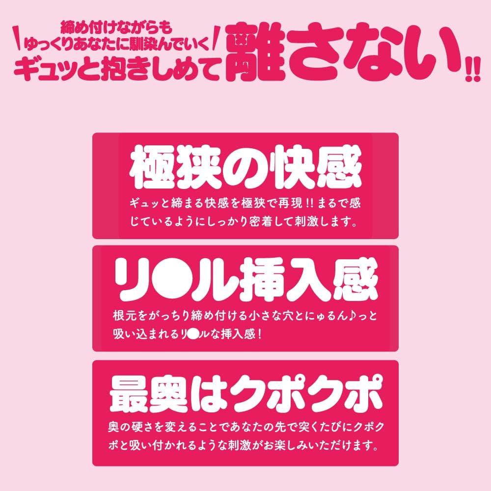 Hatopla Kemohall HAND Kemomimi Fure! Usano Sakura Onahole Onahole Adult Adult Goods
