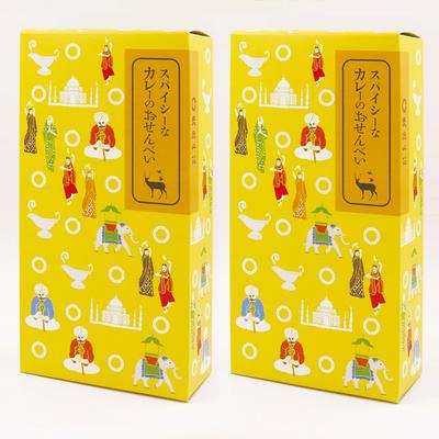 Mika Sanso Scharfe Curry-Reiswaffeln Vergleich Sortiment Set 2 Schachteln x Niedlich einzeln verpackt Perfekt als Geschenk (100g 2)