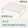 Wahei Freze The stove top becomes a work space Stove cover Room Lab RG-0498