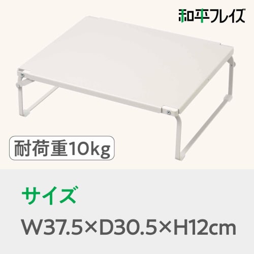Wahei Freze The stove top becomes a work space Stove cover Room Lab RG-0498