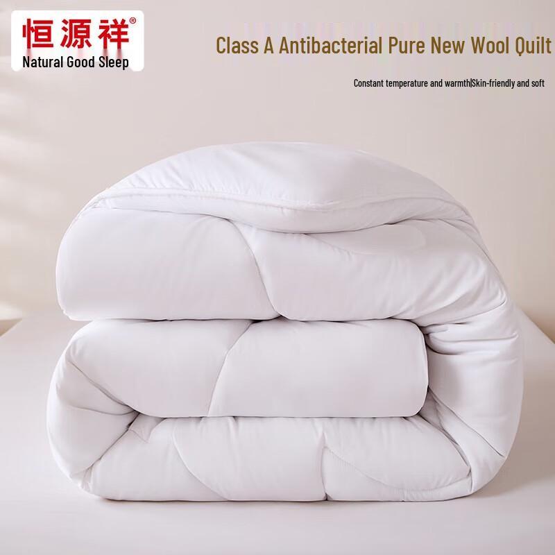

Hengyuanxiang Class A Antibacterial Regenerated Cellulose Fiber Quilt