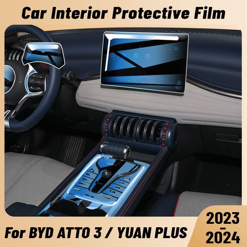 Anti-scratch Car Interior Center Console Media Dashboard Navigation TPU Protector Film For BYD ATTO 3 YUAN PULS  2024 2025