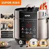 SUPOR 5L Smart Electric Pressure Cooker with Double Stainless Steel Pots