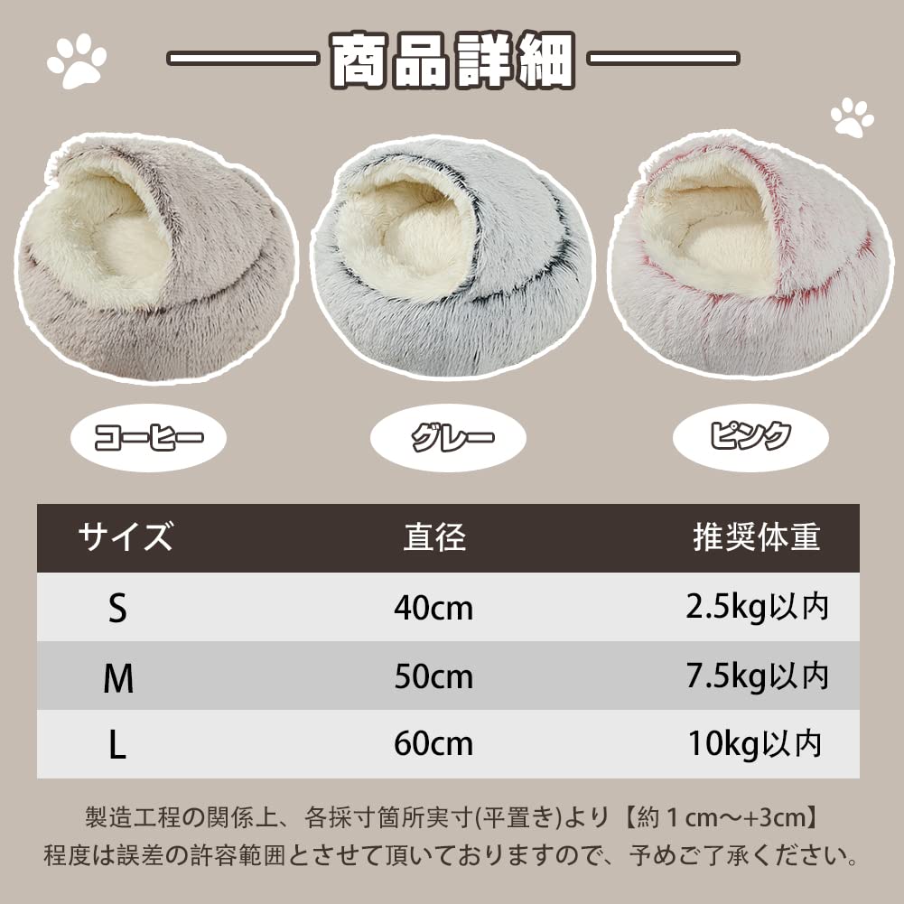 Zurzur Kočičí pelíšek Domeček ve tvaru kopule Teplý Kulatý Nadýchaný Měkký Roztomilý Spěte klidně Měkká Tepelná retence Polštář pro domácí mazlíčky Pratelný Malý Pes Kotě Potřeby pro domácí mazlíčky Studený