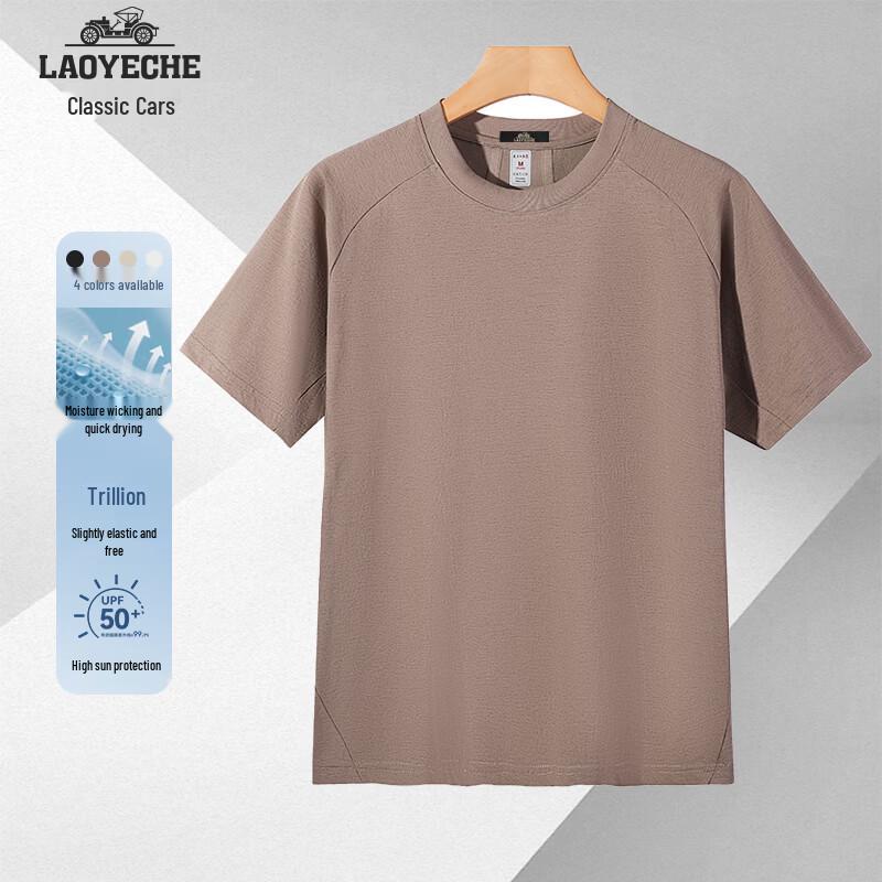 

Laoyeches Men s Sun-Protective Quick-Dry Short-Sleeve T-Shirt L