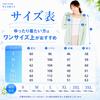 UV Protection Hoodie for Long Sleeve Rash Cooling Sun Body Sunburn Outdoor Waterproof Jacket [PRINCESS] Women, Guard, UPF50+, Fabric, Lightweight,