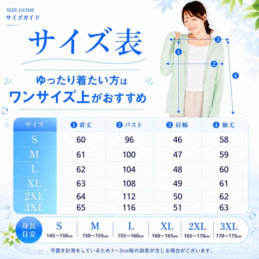 UV Protection Hoodie for Long Sleeve Rash Cooling Sun Body Sunburn Outdoor Waterproof Jacket [PRINCESS] Women, Guard, UPF50+, Fabric, Lightweight,