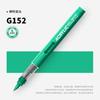 GRASP 1PC 84 Colors Acrylic Paint Pens Markers Brush Tip Paint Markers for Rock Painting Wood Stone Christmas DIY Art Supplies