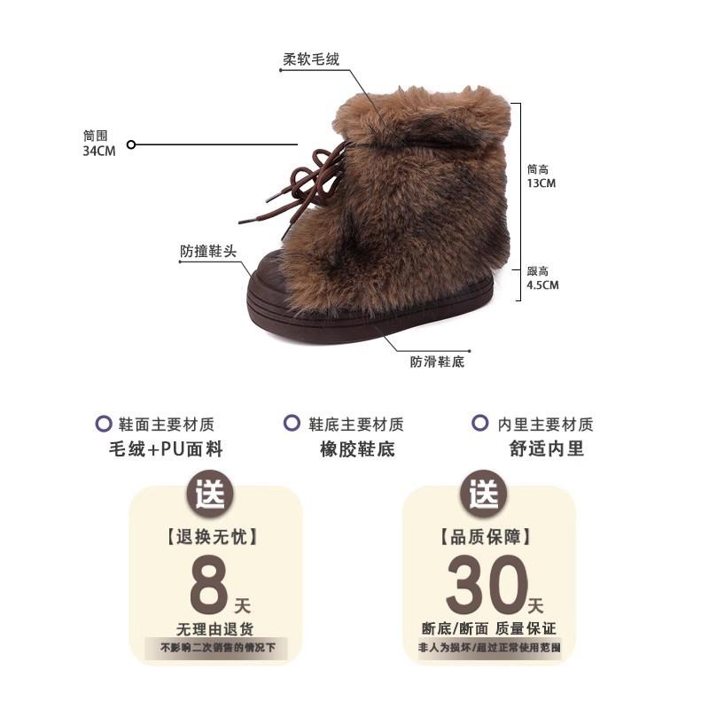Comfortable, lightweight and warm, thick-soled inner height-increasing leather fur snow boots for women's 2025 autumn and winter new piled and thicken