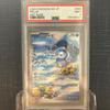 Used PSA9 Piplup AR 085 080 Pokemon Card Pokeka Appraisal Product 2025 Inferno X Appraisal PSA PSA Card