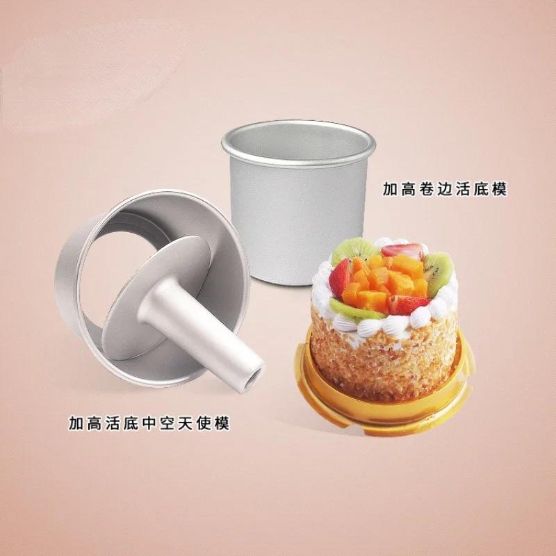 Kitchen accessories, 5/7/8/10 Inch Hollow Chimney Aluminum Alloy Chiffon Cake Pan, Cake Mold