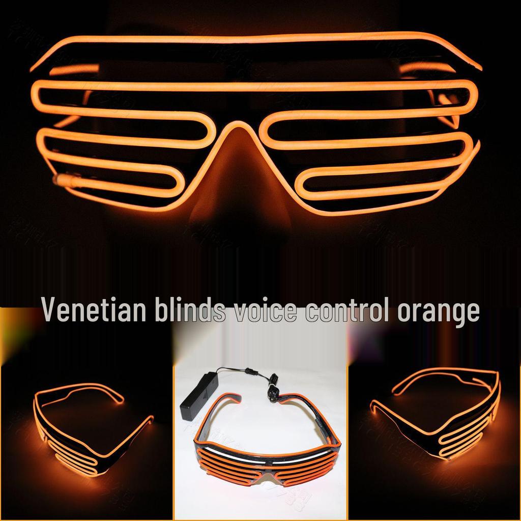 LED Luminous Glasses for Masquerade, Dance, and Nightclub Party Performances