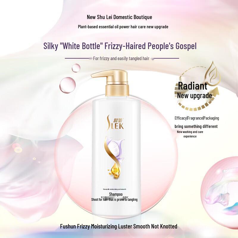 Shu Lei Seiden Feuchtigkeitsspendendes Glättendes Shampoo