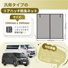 KYG Car Screen Door with Magnetic Mount for Rear Insect Slide Fastener for Easy Ideal for Outdoor and More Gate, Repellent, Double-Sided Installation,