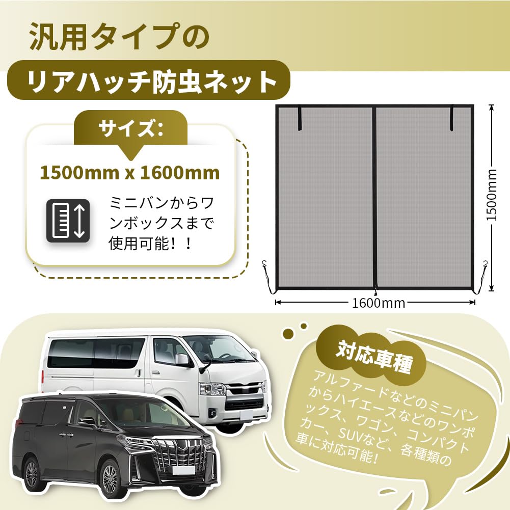 KYG Car Screen Door with Magnetic Mount for Rear Insect Slide Fastener for Easy Ideal for Outdoor and More Gate, Repellent, Double-Sided Installation,