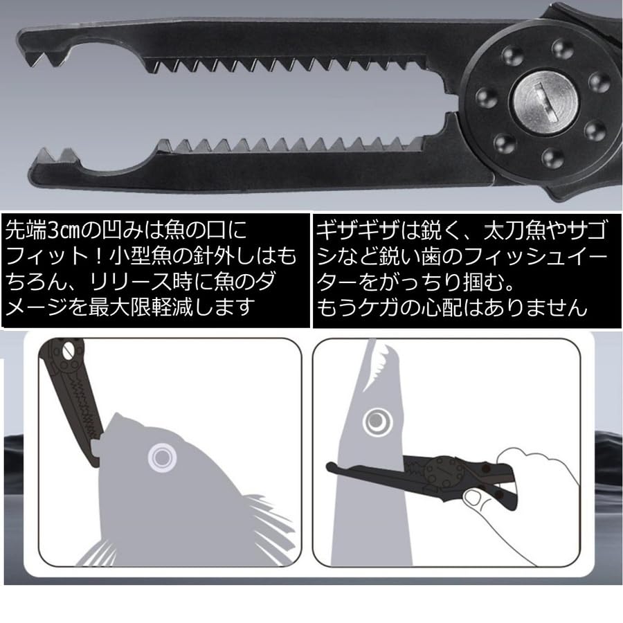 APAGAI Fish Crocodile Fish Fish Fishing Fishing Grip Hook Split Ring Sea Fishing Fishing Starter Safety PE Tackle Making Black Pliers Catcher, Grip,