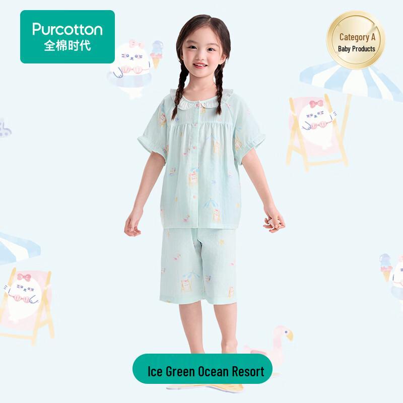 PurCotton Kids 100% Cotton Double-Layer Gauze Pajama Set 140