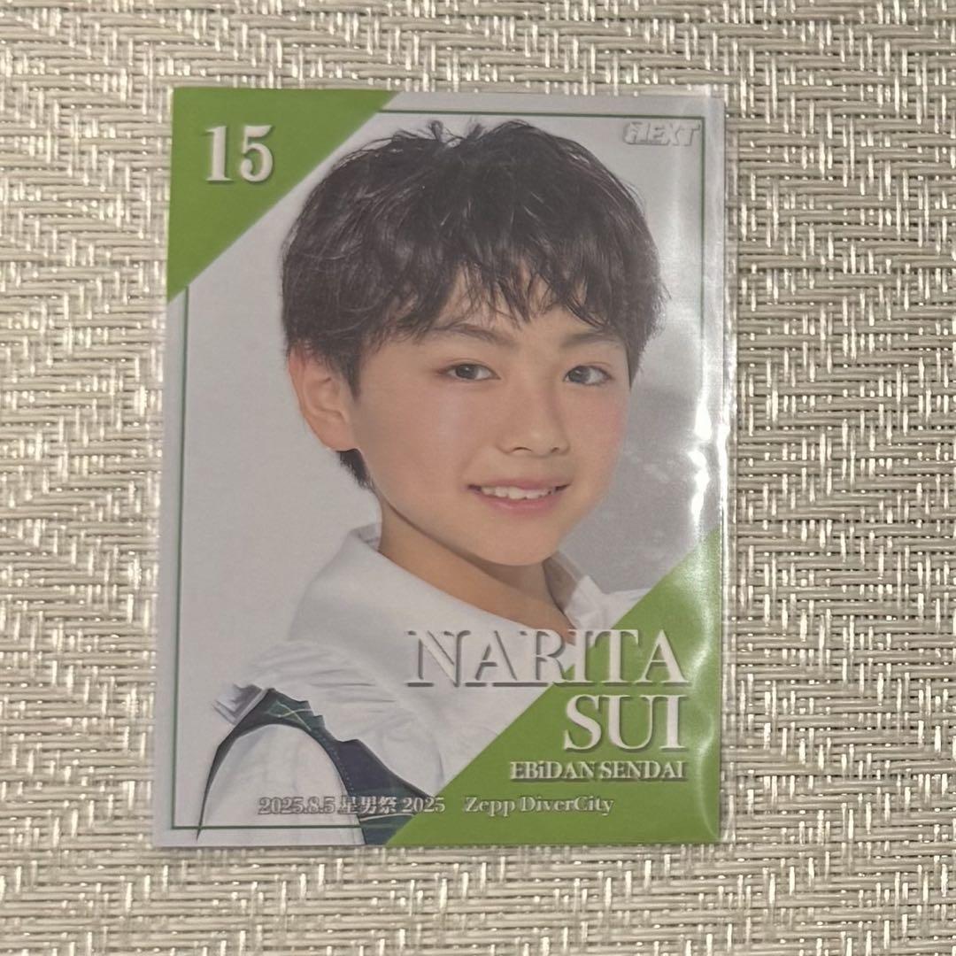 

[USED] Star Man Festival FC Trading Card Narita Iki