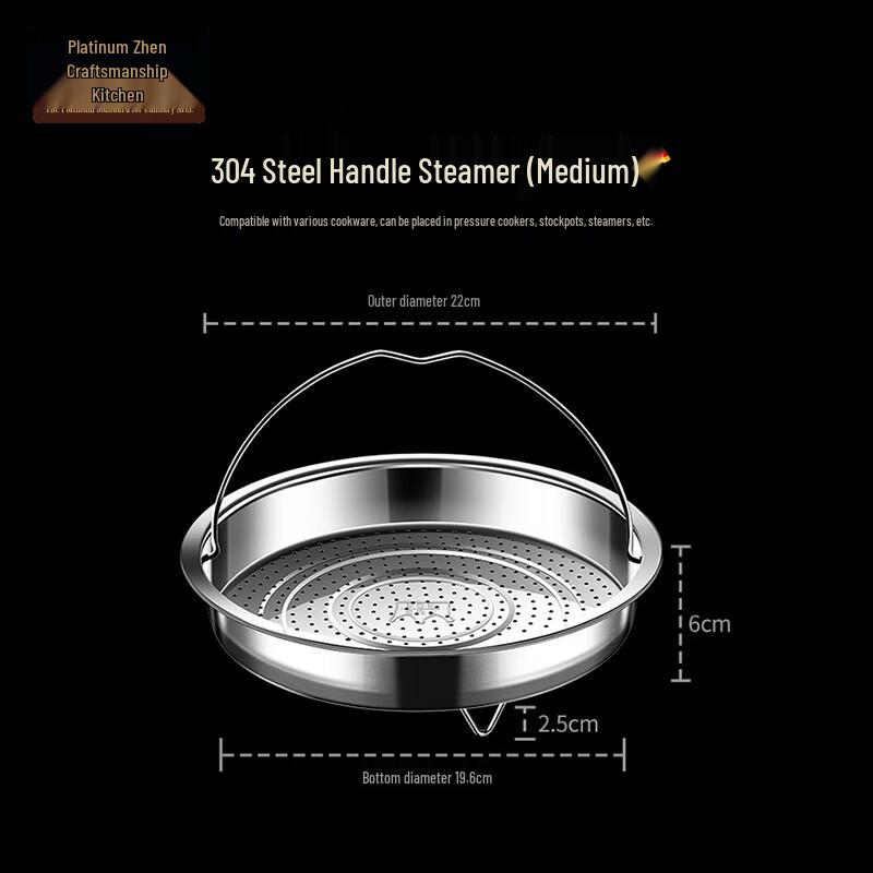 304 Stainless Steel Steaming Rack with Lift Handle