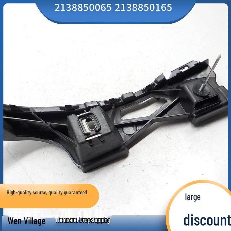 

Rear Bumper Bracket for Mercedes-Benz W213 E300 Right 2138850165