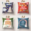 Cartoon Pattern Office Pillow Yiwu Pillowcase Christmas Sofa Pillowcase