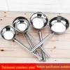 Stainless Steel Long-Handle Water Ladle