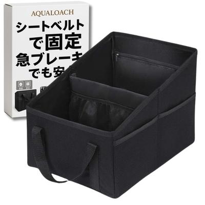 AQUALOACH 16L Faltbare Auto-Aufbewahrungsbox für Rücksitz und Beifahrersitz mit Sicherheitsgurt, Kleinteile und Taschen, Sitze, Griffe, Befestigung, Multifunktional,