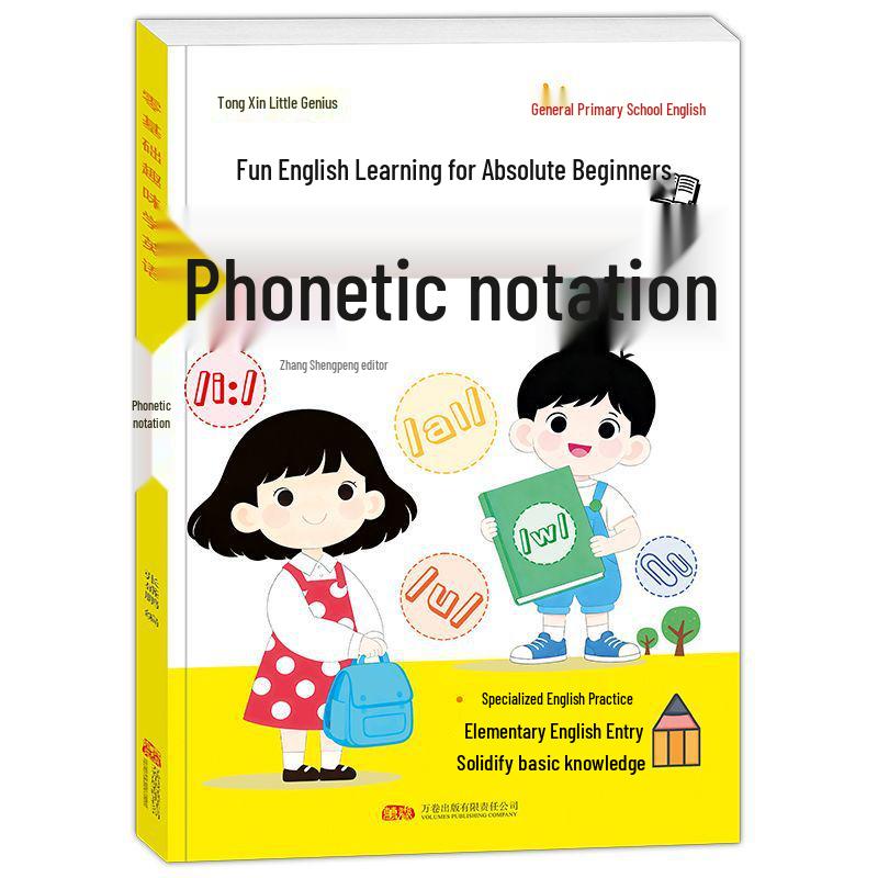 English Training Book: Daily Phonetic Practice for Speed Reading and Learning English from Scratch