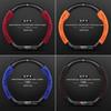 Suede 3D Embossed Dongfeng Fengshen Steering Wheel Cover - Non-slip, Breathable, Carbon Fiber.